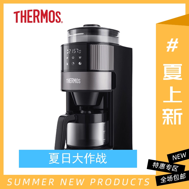 Máy pha cà phê Mỹ tự động THERMOS / thermos EHA-3461E xay tích hợp cửa hàng gia dụng khuyên dùng - Máy pha cà phê