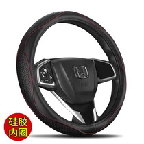 Suitable for 21 Honda Guandao urv Hao Ying crv Accord 10th generation Odyssey steering wheel cover leather car handle cover