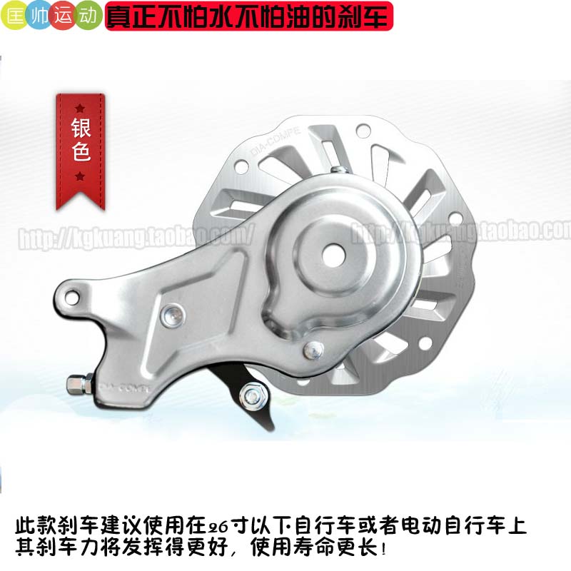 Bicycle rear brake DIA-COMPE internal three-speed driving lithium electric car roller brake Dahang BT410 brake