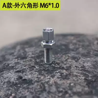 M6 * 1 0 screw hollow adjustment screw set brake line adjustment screw clamp disc brake M10 * 1 0 mechanical screw