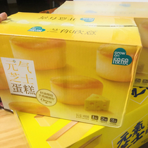 Xinxin Semi-cooked cheese Vitality Semi-cooked cheesecake Baking Nutritious breakfast Bread pastry heart Leisure snacks