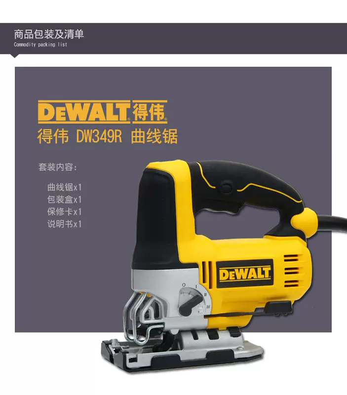 Dewei DWE/DW349R Đường cong đa chức năng Saw Electric Woods đã thấy máy cắt bằng gỗ kim loại máy cưa sọc cưa lọng mini