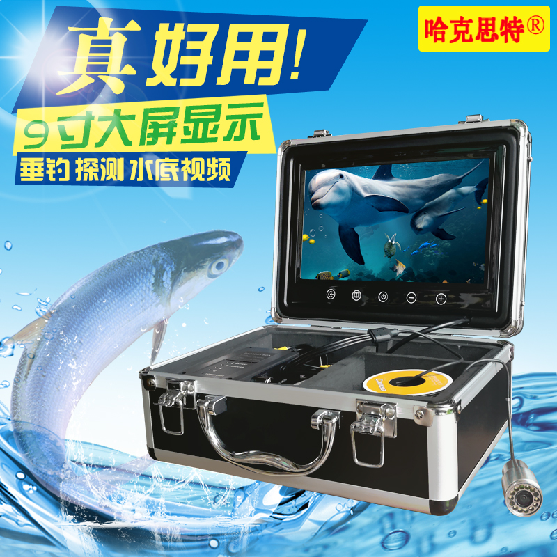 Hackster 9 inch visual fishing device deep well detection underwater fishing camera machine pipe hole video imager