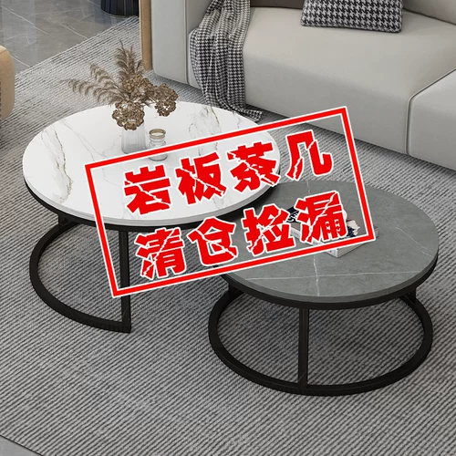 Кофейный столик Light Luxury Modern Small Apartment Simple Rock Plate Living Room Стол Домашний сеть красная стакан