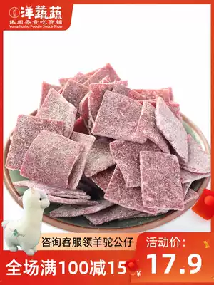Vegetables and vegetables original plum slices 100g Japanese sour plum slices for pregnant women appetizing snacks plum slices casual candied fruit dried fruit