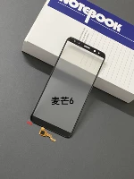 Внешний экран Maimang 6 [черный] бесплатный набор инструментов + закаленная пленка