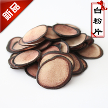 Jilin plum flower antler tablets 1g price over 10g white powder tablets Changbaishan antler tablets make soup and soak in water to drink