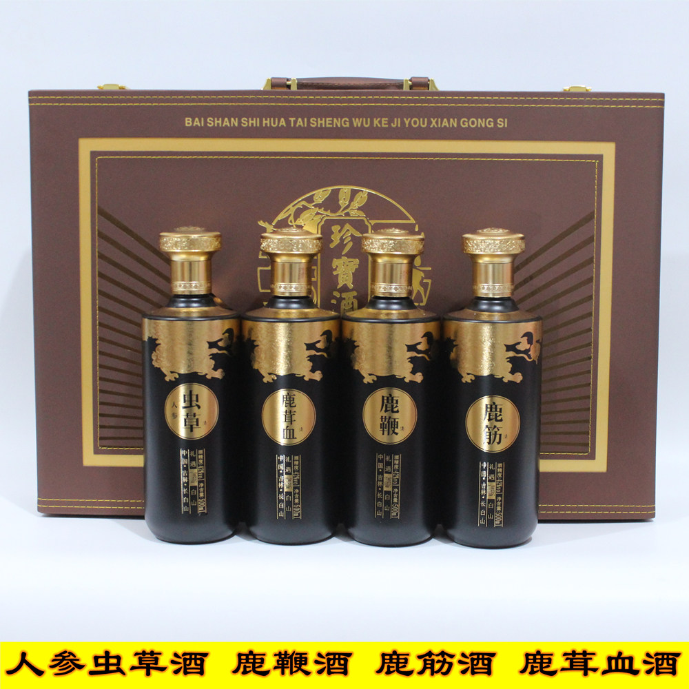 Gift box Ginseng Ginseng Worm wine 1 box 4 Deer Whip Wine Deer Gluten Wine Antler Blood Precious Wine 42 Degrees Pure Grain White Wine
