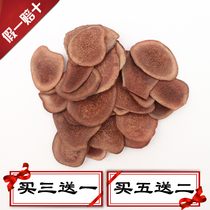 Jilin plum flower antler tablets 10 grams buy three get one deer product bubble wine soup into medicine nourishing antler blood tablets