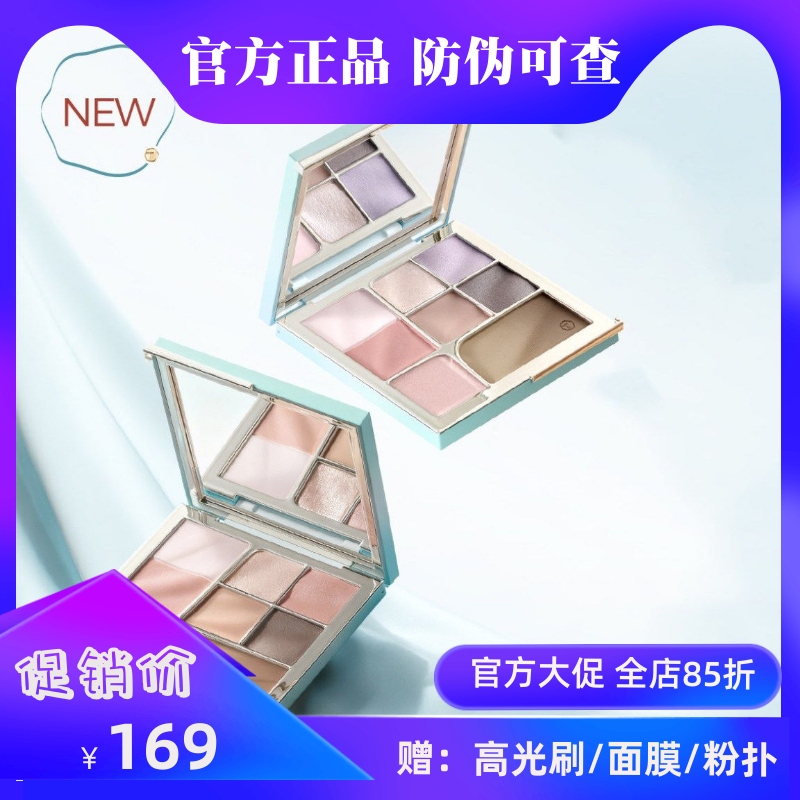 Caitang Qiyun Facial Comprehensive Palette for Contouring, Highlighting, Eyeshadow, Blush, Brightening, Multifunctional All-In-One Palette, Makeup Cosmetics