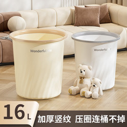 Large Capacity Household Trash Can for Living Room, Kitchen, Bedroom, Bathroom, Toilet, Office, 2025 New Model Wastebasket