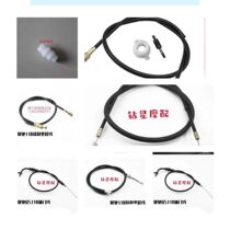 Applicable Saichi QS110 throttle line mileage line damper line front brake line Speed gear National 3 throttle line