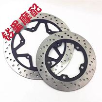 Applicable to Lichi GW250 GW250S F front and rear disc brake discs Front and rear brake discs Front and rear brake discs