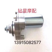 Suitable for Suzuki Bending Beam Car Joyride HJ110-2 2A 2D 2C Start motor HJ110-A -E motors