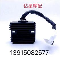 Apply light ride Suzuki GW250S F version GSX250-A DL250A DL250A charger switch-type rectifier