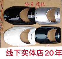 Qingqi Suzuki Fengcai QS125T-3 3A QS150-5 front guard front plate Front oblique plate panel original factory