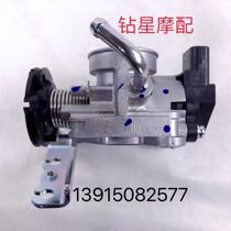 Applicable light riding Suzuki UU125T UY125T throttle body GSX150F throttle body combined throttle valve