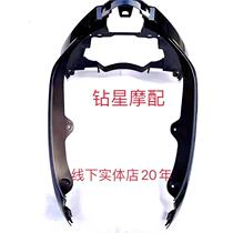 Suitable for motorcycle hongbao housing UM125T-C front lower shroud front containment fish mouth housing original
