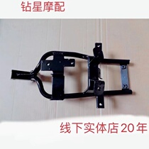 Apply original Scooter Scooter Fashion Star HJ100T-3 Front Sloping Plate Bracket Panel Bracket Large Plate Front Panel Speaker