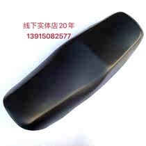 Suitable for Suzuki Haojue Diamond Leopard 125K K-2 Silver Leopard 125-7A-7D large seat cushion seat bag assembly original factory