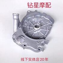 Apply Suzuki scooter Scooter Please Star HJ125T-9 -11A Silver Superstar Engine Crankcase Right Lid Refuelling Cover