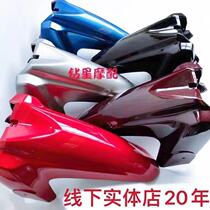 Suitable for Suzuki bending beam car HJ110 - 6 6A UD110-8 front tile front mud plate Front fender color complete