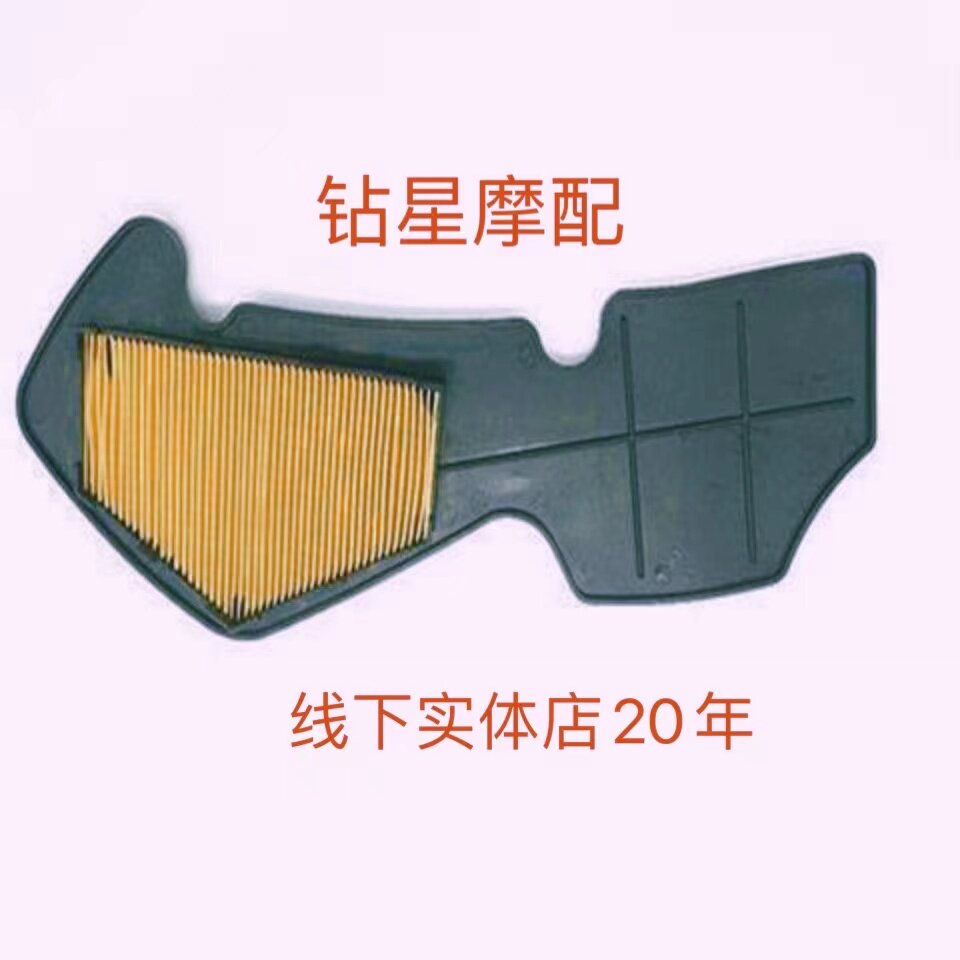 Applicable light riding Suzuki Scooter Air Filter CHARM QS100T RITTERY QS125T-2 AIR FILTER ELEMENT AIR FILTER