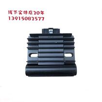 Suitable for Suzuki scooter Youyou UU125T UY125T silicon regulator rectifier charger