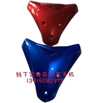 Suitable for bending beam car UH110 HJ110-7 7C front panel front oblique plate mask large plate shell color complete