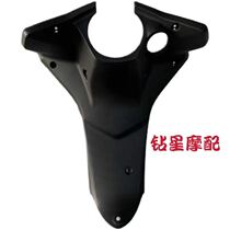 Applicable UH110 HJ110-7 7C Supervisor shield central cover Curved beam cover Center cover center plate