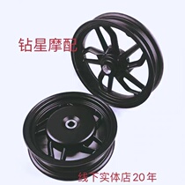 Applicable motorcycle steel ring USR125 front wheel hub HJ125T-21 rear wheel hub front and rear wheel hub