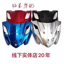 Suitable for curved beam car bell wood Changdi FW110 panel front bezel Turn signal cover horn cover windshield front oblique plate