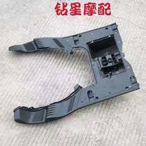 Suitable for Suzuki scooter Yuexing HJ125T-9 9D 9C battery box battery cover foot pedal original factory