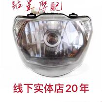 Suitable for Suzuki Haojue curved beam car FW110 Changdi headlight assembly lighting headlight assembly headlight