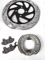 Suitable for Suzuki motorcycle titan GR150 GA150 Front disc brake disc front brake leather Rear brake shoe block