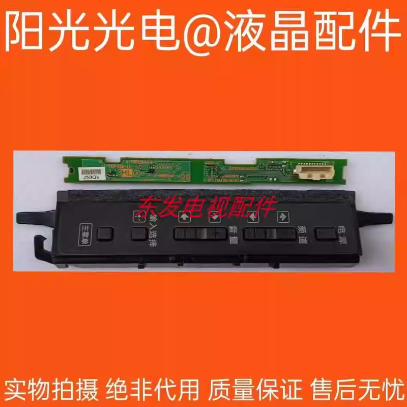 Original Sony Kdl-55Ex750 Remote Control Receiver 1-885-246 -11 Button Board Brs970002A
