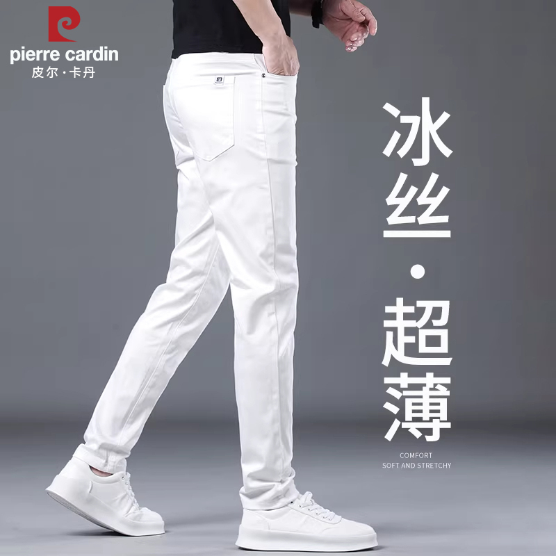 Pierre Cardin High-End White Jeans for Men 2026 New Slim Straight Summer Thin Three-Proof Casual Pants Pierre Cardin High-End White Jeans for Men 2026 New Slim Straight Summer Thin Three-Proof Casual Pants