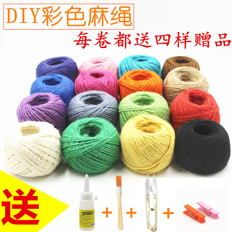 DIY color rope lampshade bundle rope photo decoration rope rope bottle hand-woven material retro wind