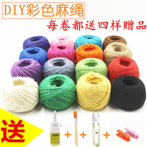 DIY color hemp rope lampshade binding rope Photo Decorative rope hanging tag rope bottle hand-woven material retro style
