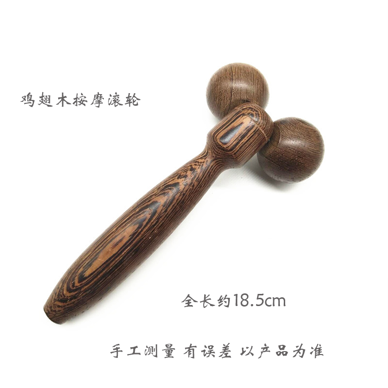 Chicken Wings Wood Beauty Slim Face Instrumental Double Ball Hand Roller Massagers Facial Leg Full-body Massage Baseball
