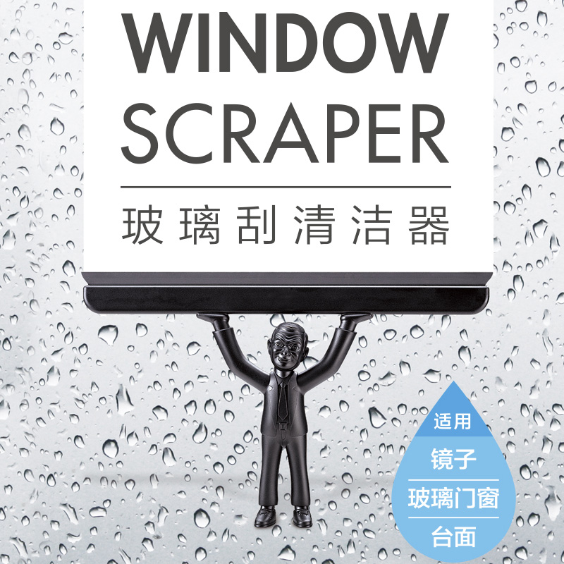 Anja Glass Scraping Window Machine Difference Car Windows Clean Bathroom Tiles Bathtub Scraped Scuttles Windows Wipe Glass Scraping