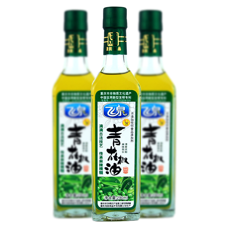 Chongqing Feiquan Card Green Pepper Oil 290ml TeAsaynine Leaves Green Pepper Cool Mix Cooking Sesame Spicy Marinated Red Burning Fish