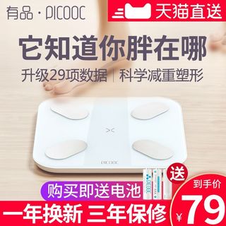 Premium body fat scale magic mini electronic body fat PICOOC smart weight scale for women with mobile phone small