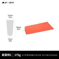 15d кремний [Slyt 1 Can Cloth]