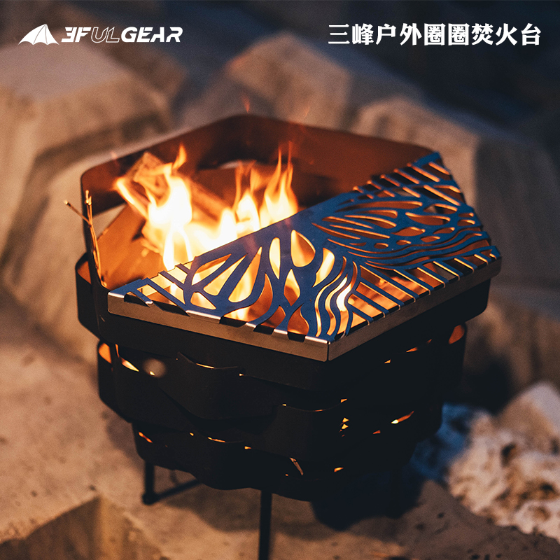 Three-pelled ring furnace firewood furnace outdoor camping picnic products multi-functional portable barbecue fire station camp