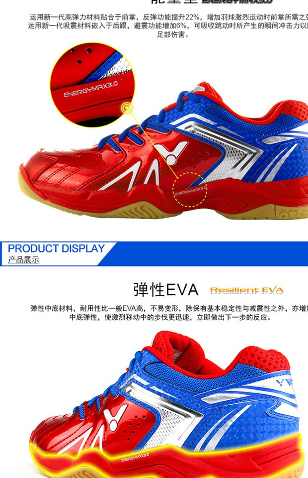 Chiến thắng chính hãng Chiến thắng giày nam Wicker giảm xóc SH-A501 / A610 / A960 giày sneaker