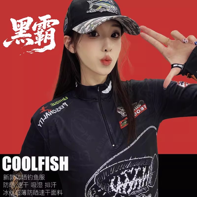 Coolfish Ice Silk Fishing Clothing for Men and Women, Breathable and Quick-Drying, Outdoor Fishing, Lure Fishing, Rock Fishing, Sea Fishing, Sun Protection Clothing Set