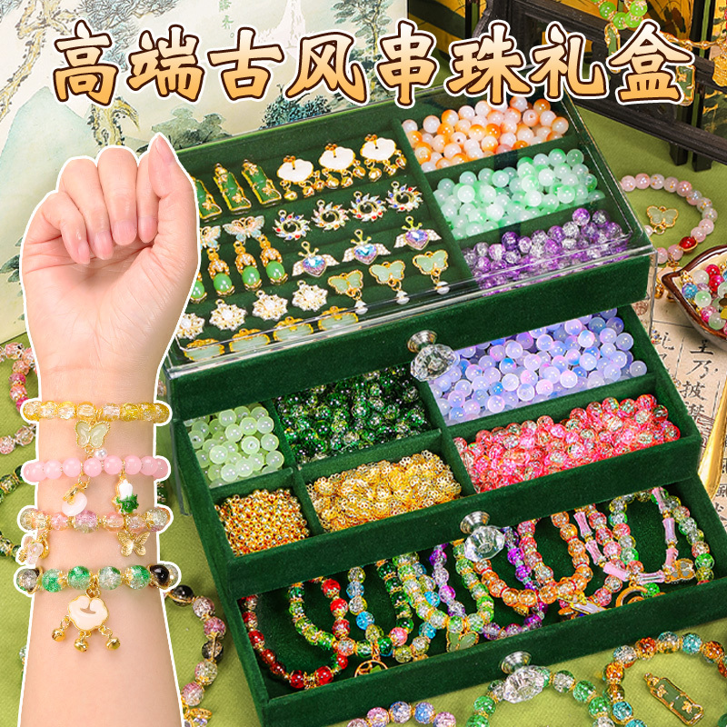 Ancient Style Glass DIY Bracelet Beaded String Bracelet Girl's Handmade DIY Beading Material Kit Gift Children's Bracelet Crystal