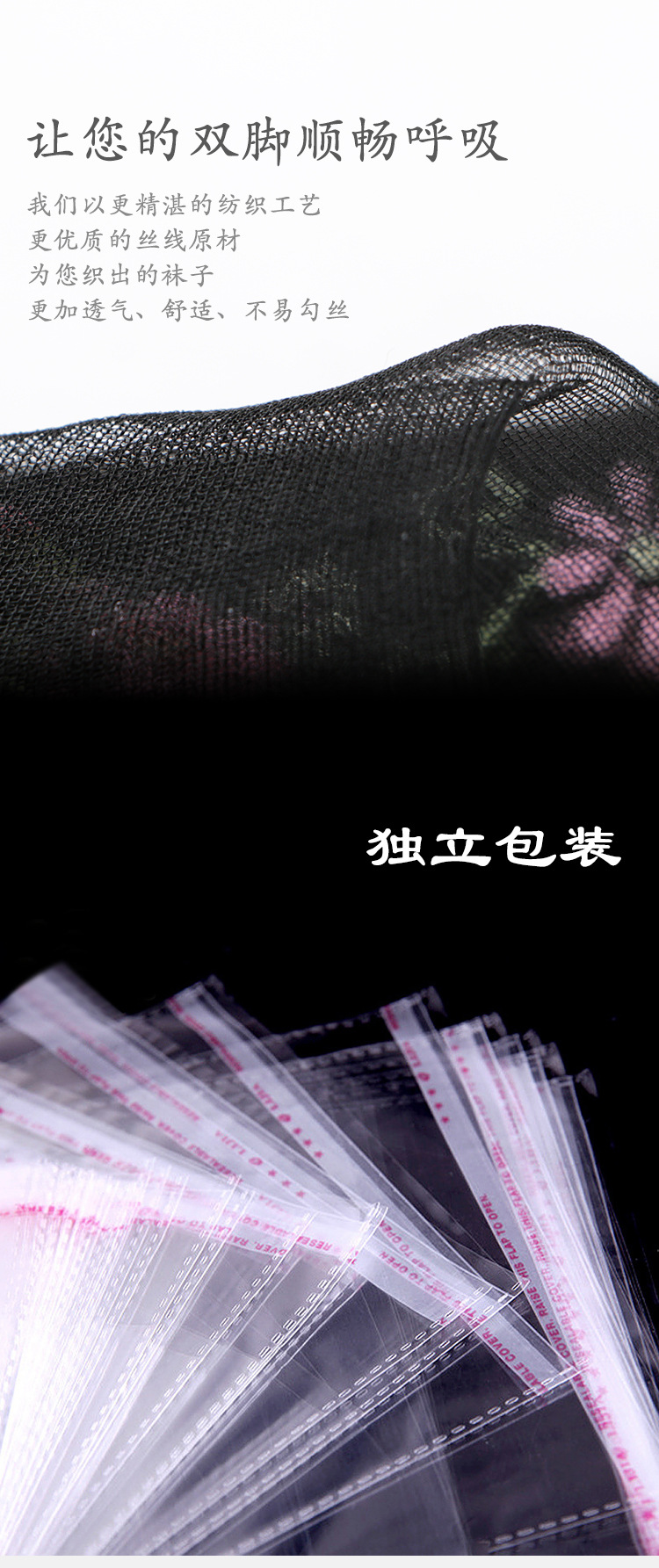 Loạt phim hoạt hình mùa thu và mùa đông thẻ lụa vớ lụa pha lê cộng với vớ cotton phía dưới Bà Liaoyuan nhà sản xuất vớ tất nam cổ ngắn
