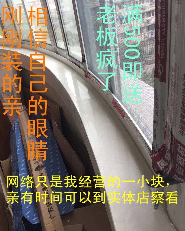 Shanghai Marble Processing, Marble Window Sills, Threshold Windows, Bay Window Countertops, Water Barrier Strips, Stair Treads, Background